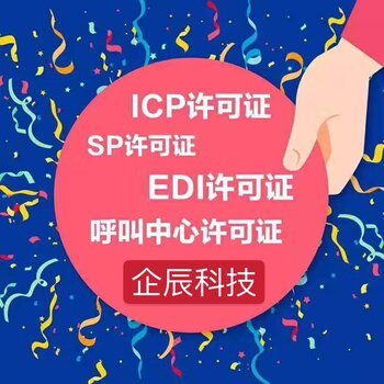 網(wǎng)絡文化經(jīng)營許可代辦服務 助力企業(yè)合規(guī)進入數(shù)字娛樂市場
