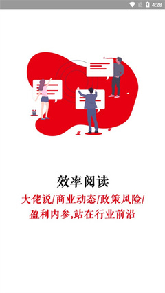 Boss頭條 洞見商機新趨勢，搶占商業(yè)發(fā)展先機