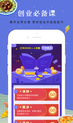 轉(zhuǎn)轉(zhuǎn)二手交易網(wǎng)安卓版 v10.3.1 解鎖全新商機頭條，掘金閑置經(jīng)濟新藍海