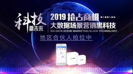 中智顥天大數(shù)據(jù)與今日頭條程序化對接投放詳解 開啟智能營銷新商機