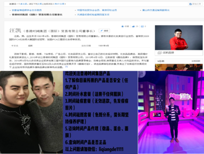 如何辨別時閏微晶產(chǎn)品的真?zhèn)危?></a></div>
<div   id=
