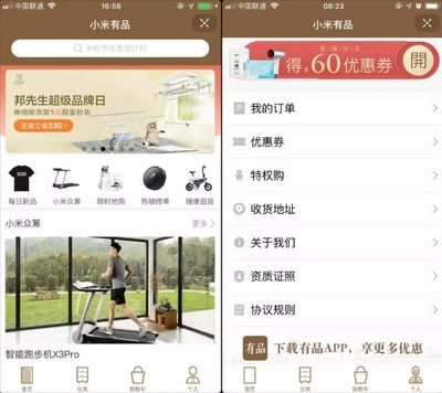 抖音小程序 解鎖商家增長新引擎，南寧本地化開發(fā)迎來商機浪潮