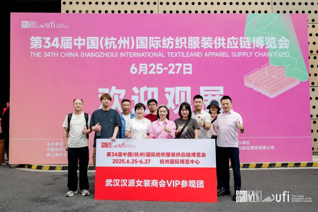 商機涌動，眾商來杭 長三角經(jīng)濟新引擎的聚變時刻