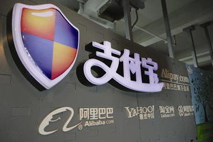 支付寶若A股上市，馬云登頂世界首富的商貿機遇探析