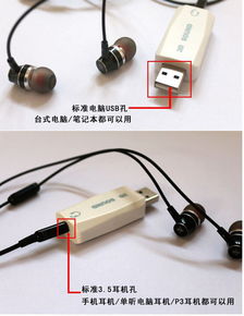 手機音頻的橋梁 耳機轉接頭的選購與使用指南