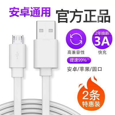 安卓轉(zhuǎn)Type-C與蘋果XR轉(zhuǎn)接頭 華為榮耀9X、小米9/8手機充電線轉(zhuǎn)換器選購指南