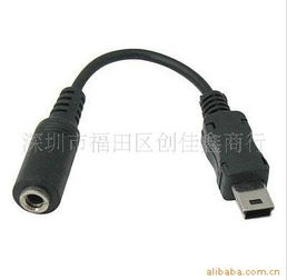 深圳市福田區奧達嘉商行——手機轉接頭產品全覽