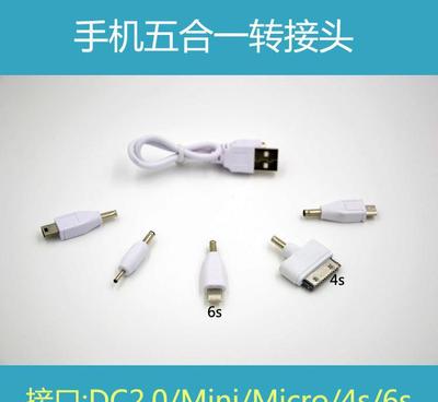 解放速度新高度 一拖五合一轉接頭解鎖多次數無重復應用極限
